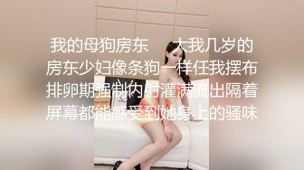 台湾淫妻博主wawagi77（bonita）onlyfans高清原档合集【74V】 (2)