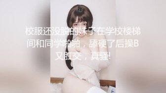 STP28586 爆乳肥臀短发新人美女！撩下裙子露大奶！多毛骚逼假屌自慰，卫生间地上骑坐，肉感十足超诱人