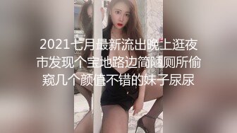 絲襪制服妹子，先制服誘惑，叫聲誘惑，男的快要射