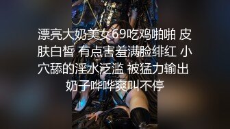  探花金小胖酒店钟点炮房 啪啪零零后高中兼职美眉一边被草一边专心玩手机