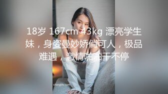  一男两女00后嫩妹！眼镜短发妹子！贫乳奶子多毛骚穴，骑乘后入深插，旁边另个妹子拍摄