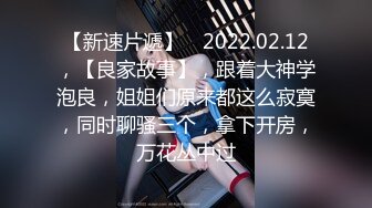 【首发推荐】国产AV巨作兄妹蕉谈 近亲之间的荒唐性爱