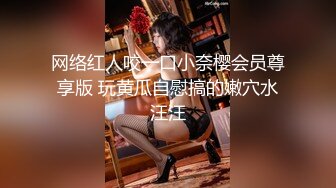 【AI高清】2021.4.17【91沈先生】曾经的午夜奶茶妹，脸虽然变了，骚劲更强