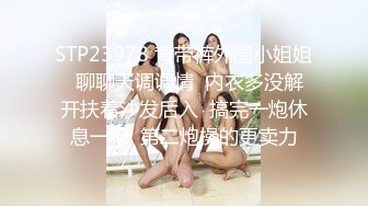 STP24962 精品少妇人妻，撩骚技能满分，一个眼神让小伙把持不住，小逼粉嫩，浪荡配合