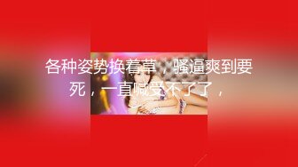 粉嫩一线天骚逼女神 粉嫩的奶子太养眼了 上位后入腰扭的受不了