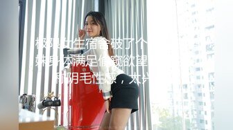 学院派女生第5部