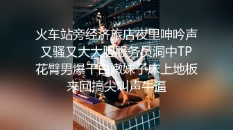 STP28654 探花一哥重磅回归，神似陈妍希，大圈外围女神，身姿曼妙淫荡娇娃佳作 VIP0600