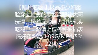 【新速片遞】 KTV女厕蹲守黑裙少妇酒喝多了一直干呕❤️杂乱逼毛肥鲍鱼