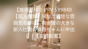 【新片速遞】 ❤️ Stripchat站，气质美女【Doris】私人秀，白丝美腿，脱下内裤，吃假屌，跳蛋震穴，高潮脸