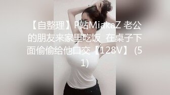 [2DF2] 约了个颜值不错白衣妹子，摸逼互舔沙发上操骑乘大力猛操[BT种子]