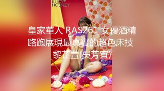 《极品御姐㊙️究极泄密》露脸才是王道！高颜气质网红女神【禧阿妹】私拍，表里不一极度反差，情趣紫薇3P肛交被炮友各种干 (5)