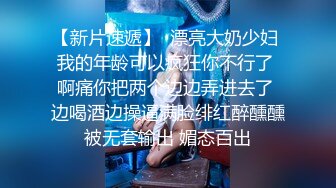 电报群极品小母狗，绿帽骚妻【是小肥羊呀】私拍，约炮单男3P前后夹击，高潮插到痉挛