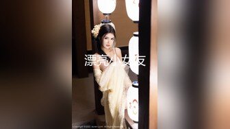 【新片速遞】经典神作复古四级,依然还是那么淫乱邪恶销魂《1982禁忌2.高清修复版.内附中文字幕》操妈操姐真骚【水印】[3.52G/MP4/01:38:37]