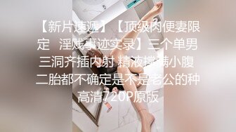 会展结束后 约了女高管一起聊聊叙叙旧