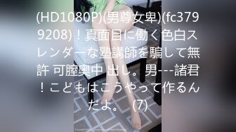 STP25882 ?绿意盎然? 超顶绿妻大神拍摄极品美娇妻▌亨利夫妻▌情趣女警老婆3P单男 超淫吞食肉棒 淫乱性爱口爆吞精