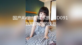 麻豆傳媒辣椒原創HPP-019巨乳婦網友被幹到靈魂出竅