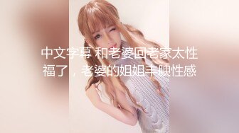 私密保健会所《女子养生SPA》短发少妇阿姨来做推油是假要干爽下面才是真干完还要抠