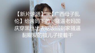 顶级绿帽淫妻分享『Beeeel』看看老婆是怎么主动勾引人的，实在太像荡妇了不，她已经变成荡妇了