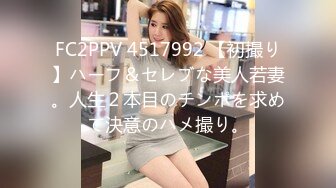 [417SRCN-050]【ほろ酔いGカップ】美容部員リモバイ露出徘徊で羞恥興奮からのチ●ポ吸引しながら自らびっちょりマ●コをマンズリ！