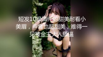 长春某品牌男装已婚导购的杏事（内射篇）