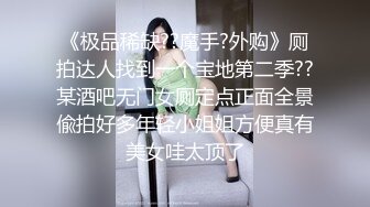 上海反差婊女博士