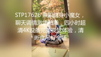 5.22更 【恋哥】2场 粉嫩欣欣念的奔驰女终于在酒店被直播了