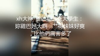 淫荡大奶人妻的媚狐诱惑（完整版简界）