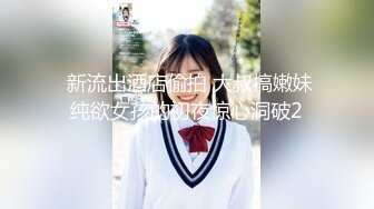 极品JVID超萌可爱女神▌婕咪 ▌日租女友游乐园一日游 血脉喷张SEX激情抽插中出 刺激嫩穴圣水涌出212P2V