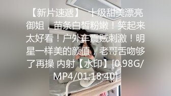 无水印11/8 老婆娇喘连连插入就高潮隔老远都能听到骚妻下面的水声VIP1196