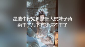 ✿清新性感少女✿极品艺校舞蹈系学妹〖Miuzxc〗可爱小骚货主动勾引，喜欢被哥哥精液灌满小穴做哥哥的专用精液容器