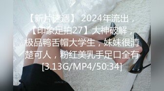 [2DF2] 太性福了啊 把艺校的漂亮嫩嫩小美女勾到手 正面和侧面 小巧玲珑的极品肉肉身材胃口大开（正面）1080p[BT种子]