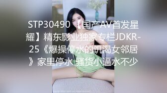 情趣酒店蓝光房偷拍两个中年和女炮友开房后面那个光头佬被撸屌的样子非常猥琐