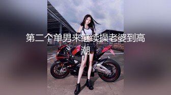 中年夫妻直播秀诠释展示夫妻性生活黑丝大白屁股玩69