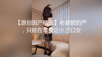 极品女神露脸口交，然后情趣内衣女上位坐到鸡巴上