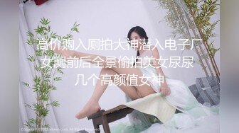 97年小妹妹怕疼