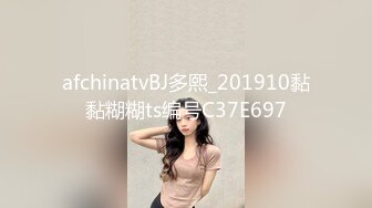 【极品女神顶级啪啪】秀人极品网红『周于希』最新顶级大尺度剧情 第一视角享受女神被强上 极度呻吟 (4)