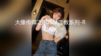 ✿网红女神✿ 最新超人气爆乳貌美少女▌小桃酱▌