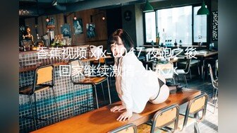 【新片速遞】  眼镜黑丝高跟美女 吃鸡各种姿势啪啪 大奶子 大长腿 被无套输出 