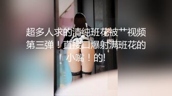 4. Yiming Curiosity 依鸣 - Big Ass Asian girlfriend begs for white cock - Chinese teen POV BWC amateur