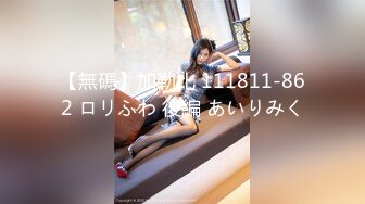 (中文字幕) [MUDR-138] J○姪っ子の弱味を握った日 実写版 生意気な姪を快楽堕ちさせてアナルまで貫通してやった。 新田みれい