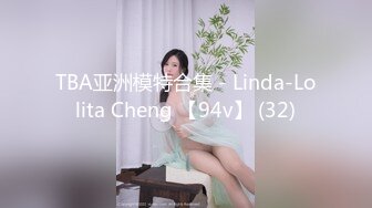 STP29758 万人求的女神尺度大升级【ANNA102】超级大秀直播开始 这姐姐真可人