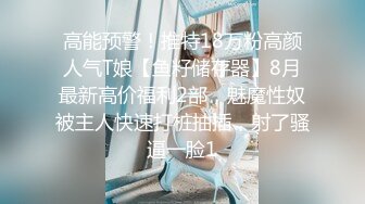 B站反差福利姬【黑丝小妈】直播双视角+私拍福利 (9)