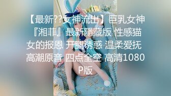 极品推特女神❤️〖蜜桃52〗性爱私拍流出❤️蜜桃粉穴~户外偷操~高清私拍《完整版70V》