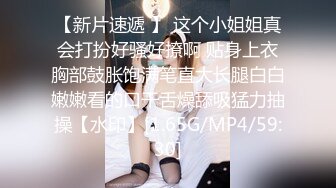 【超推荐❤️会尊享】麻豆传媒正统新作MD141-淫荡的轻熟少妇 与情妇的私密性生活 性感人妻仙儿嫒 高清720P原版首发