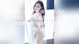 约黑丝美少妇到酒店打炮，被干到眼神迷离 呻吟声渐渐开始迷骚，哼哼的浪喘！