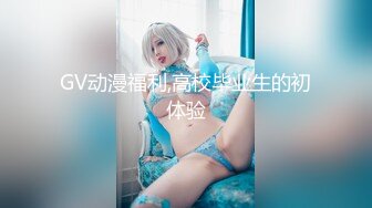 ✿星空传媒✿ XKTC010 女业主的秘密▌白熙雨▌