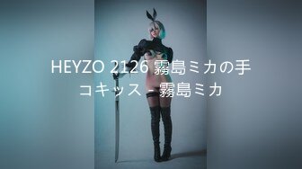 HEYZO 1990 イキナリ3P！即ハメで逝け！！ 夏野あき