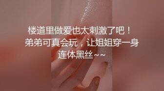 跟清純女友約會竟然沒穿內褲.當然要去摩鐵幹一炮