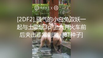 【高端福利OF私拍流出】▶▶性癖可随时切换的网红⭐Yuri⭐露出裸舞轻松拿捏 (4)