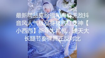 STP27738 扣扣传媒 FSOG051 专攻萝莉嫩妹91大神▌唐伯虎▌新姿势爆操18岁学妹 AV经典视角爽爆 尽情内射蠕动收缩